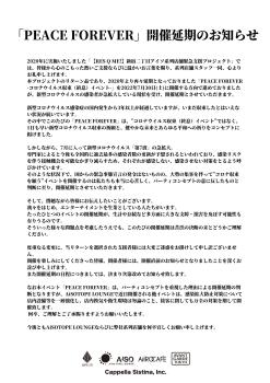 PEACE FOREVER -COVID 19 Convergence Prayer Party- 1587x2245 477kb