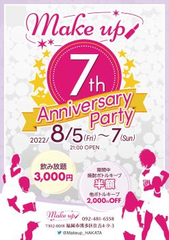 【開催延期】7周年Party 1200x1697 270.6kb
