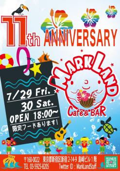 11thanniversary  - 842x1191 218kb