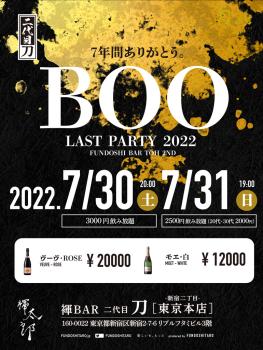 BOO LAST PARTY 2022  - 770x1024 213.8kb