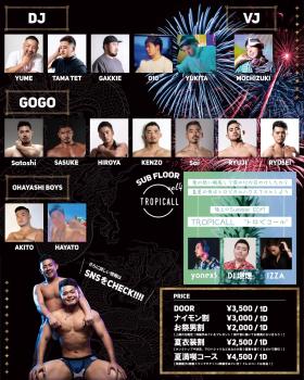 BRAVE vol.2 1638x2048 621.4kb