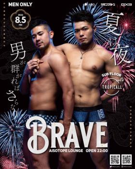 BRAVE vol.2 1024x1280 281.6kb
