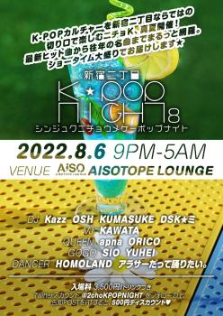 新宿二丁目K-POP NIGHT 8 849x1200 251kb