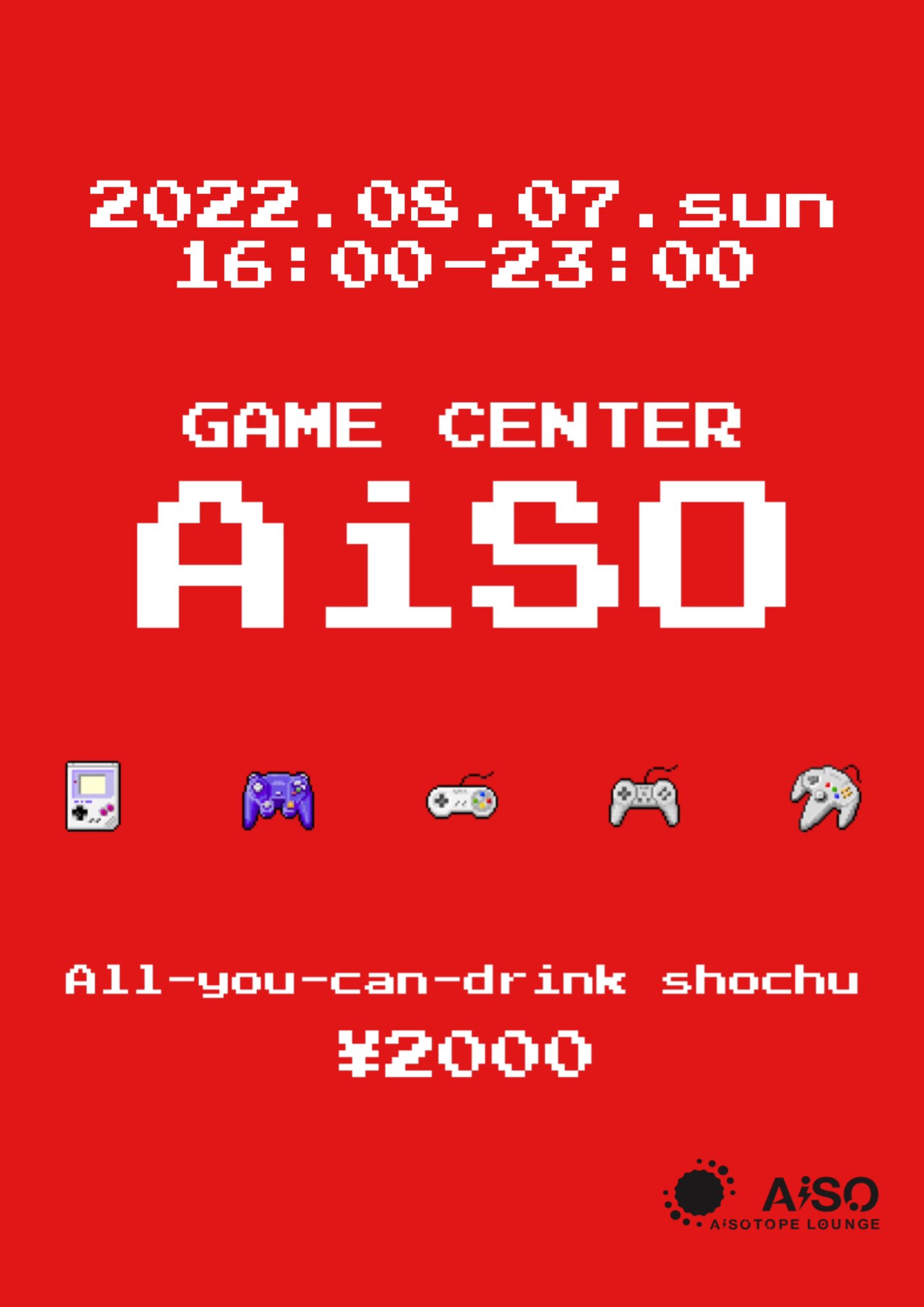 GAME CENTER AiSO
