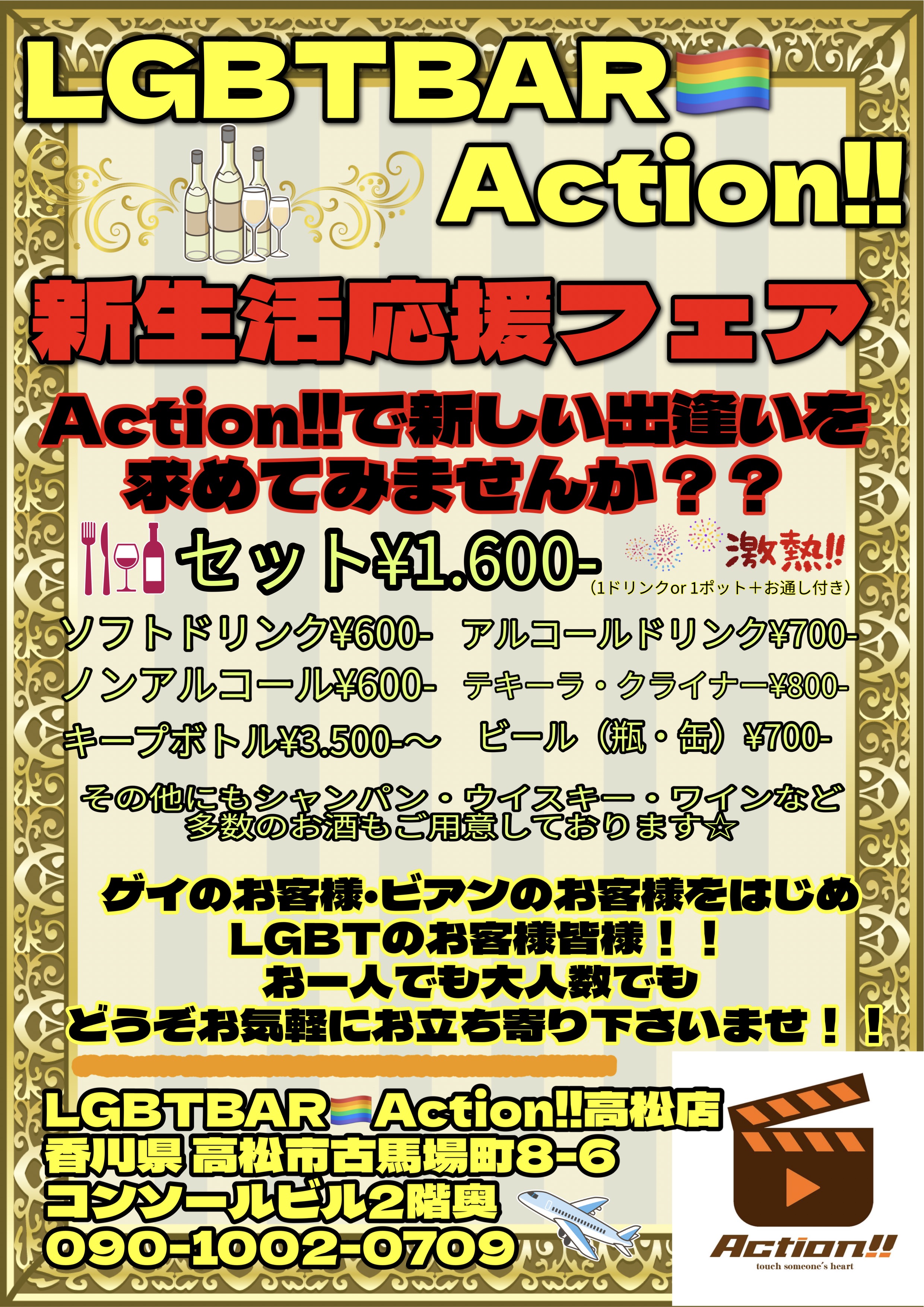 瀬戸内国際芸術祭2022夏期限定イベント