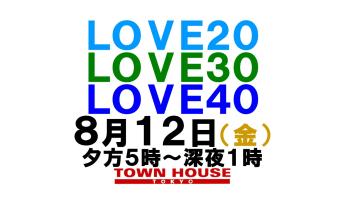 〈新橋リーマン会!!〉 ＬＯＶＥ２０!! ＬＯＶＥ３０!! ＬＯＶＥ４０!! 1280x720 103.9kb