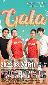 Gala vol.2 1152x2048 381.7kb