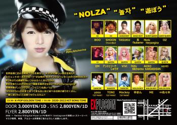 9/3(SAT) 21:00～5:00 NOLZA vol.5 ＜MIX＞ 2440x1719 624.4kb