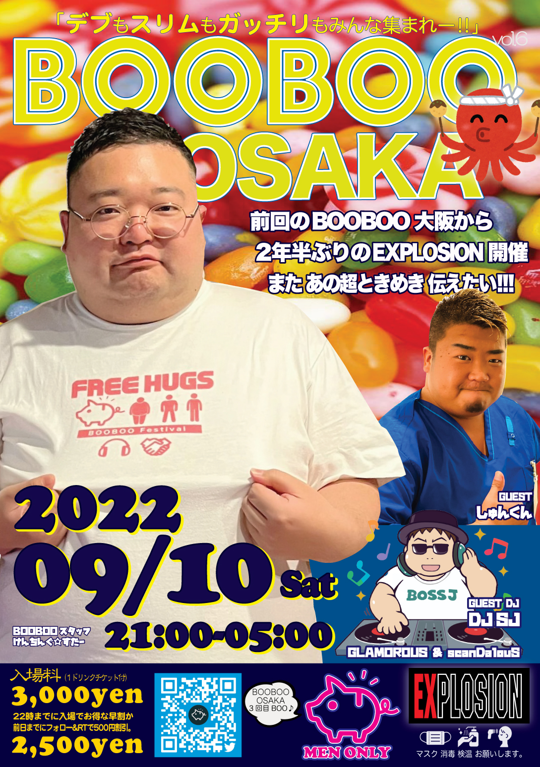 9/10(SAT) 21:00～5:00 BOOBOO ＜MEN ONLY＞