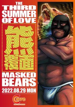 熊覆面 1076x1522 410.7kb