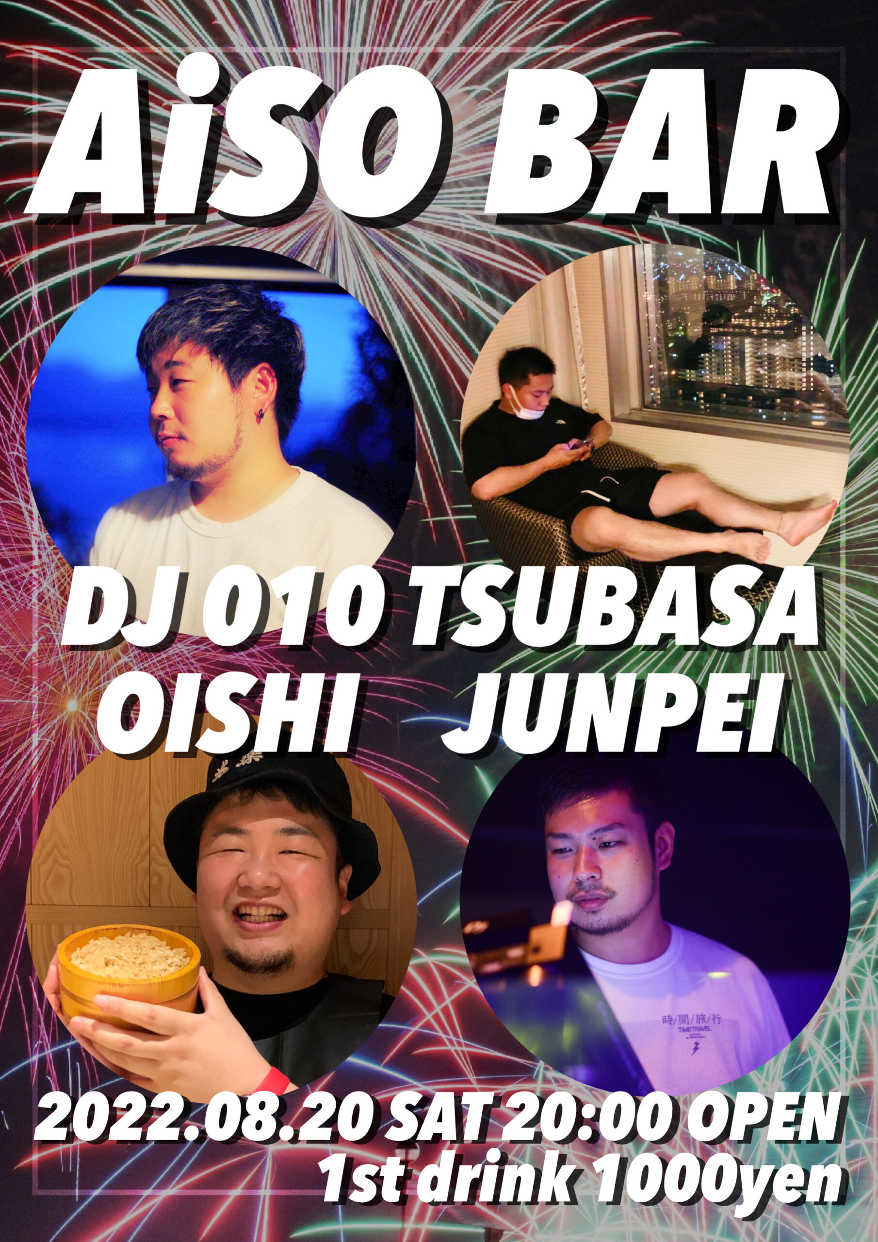 AiSO BAR