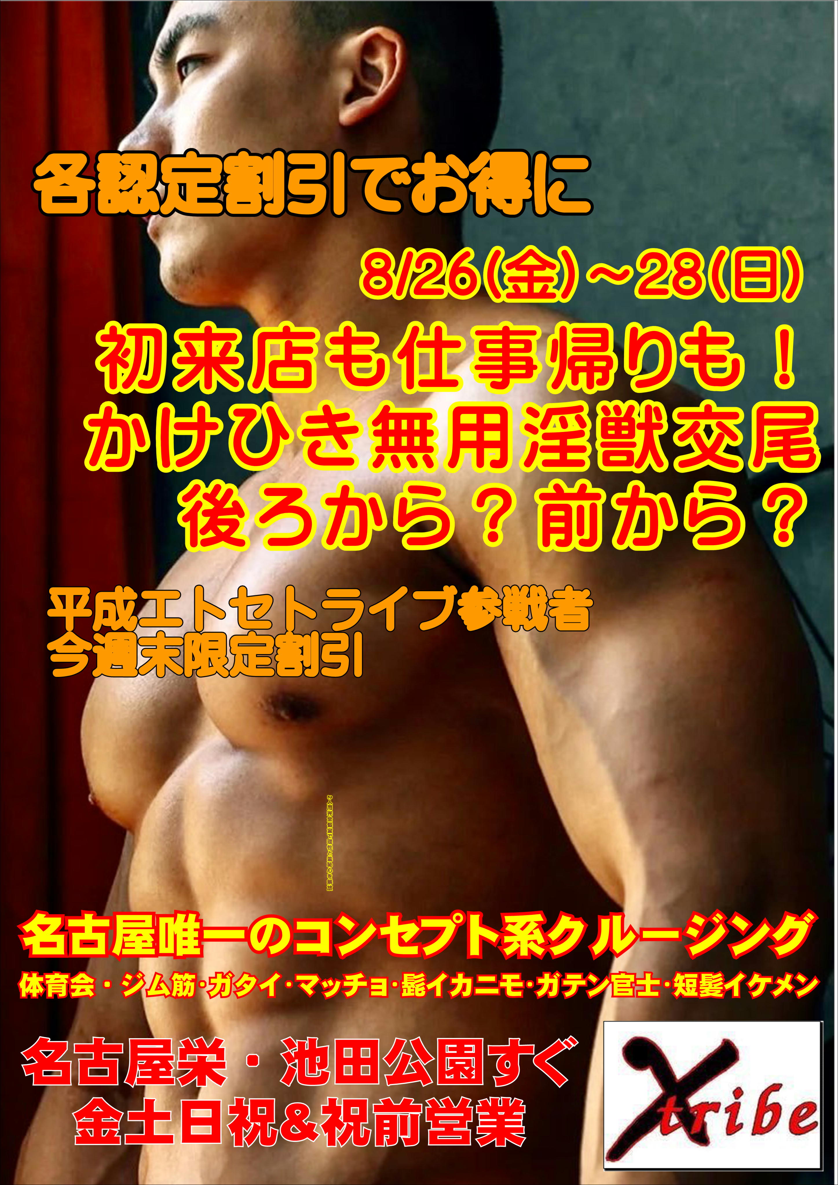 やっと夏休み、まだ夏休み！