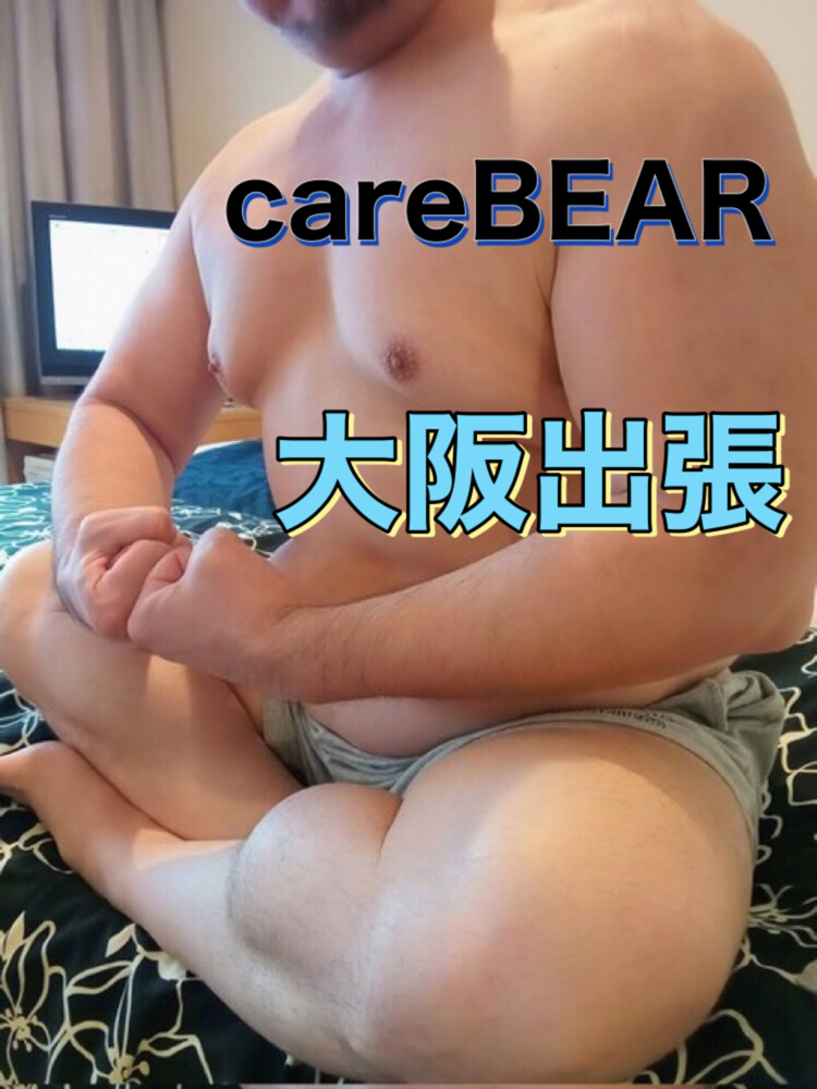 careBEAR大阪出張