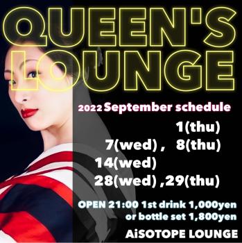 QUEEN’S LOUNGE 1080x1082 281.7kb