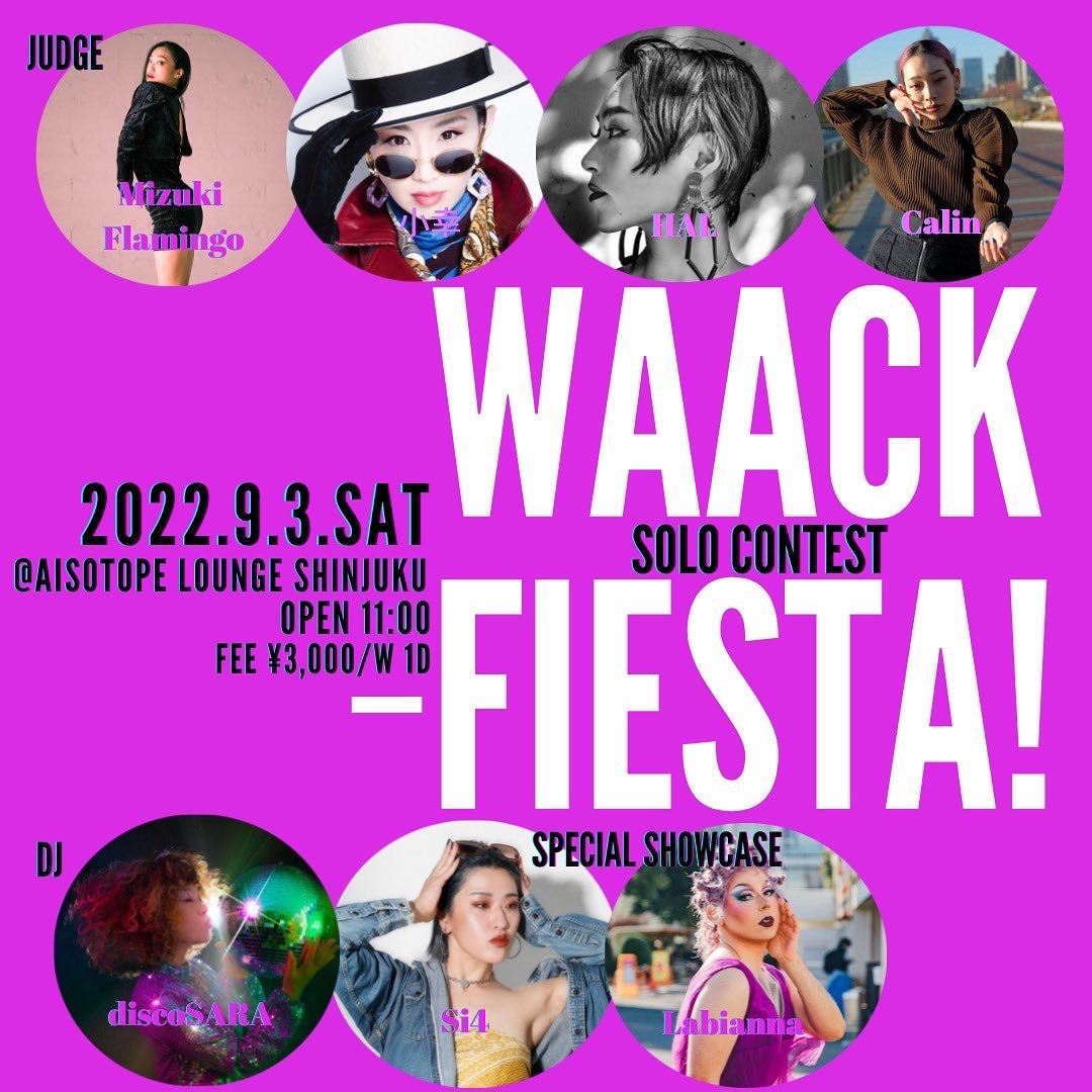 WAACKFIESTA!