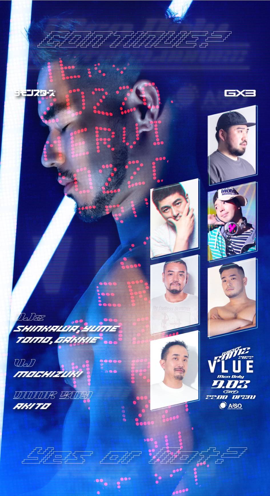 VLUE -NIGHT GAME 2022-