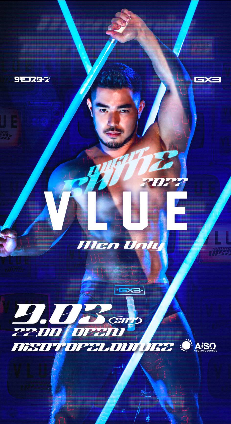 VLUE -NIGHT GAME 2022-