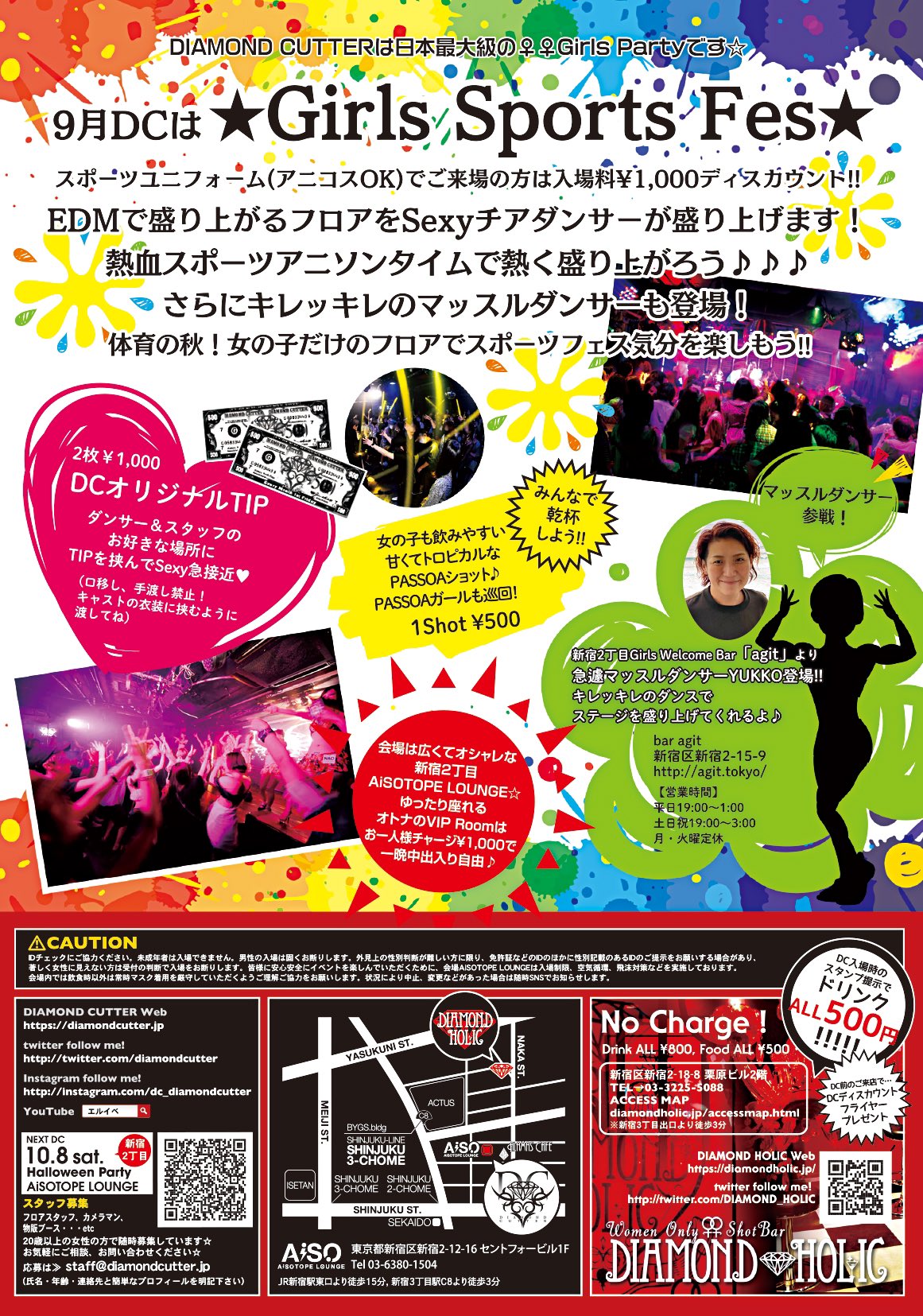 DIAMOND CUTTER -Girls Sports Fes-