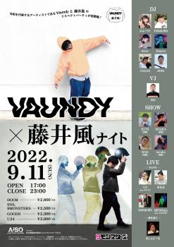 Vaundy×藤井風ナイト 1190x1684 279.3kb