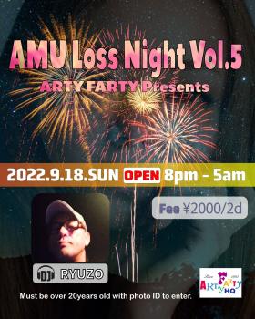 AMU Loss(アムロス)Night vol.5  - 1638x2048 597.6kb