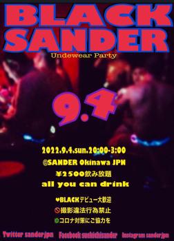 BLACK SANDER  - 1162x1613 169.7kb