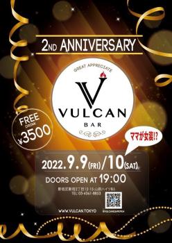 ２周年パーティー 597x842 89.9kb