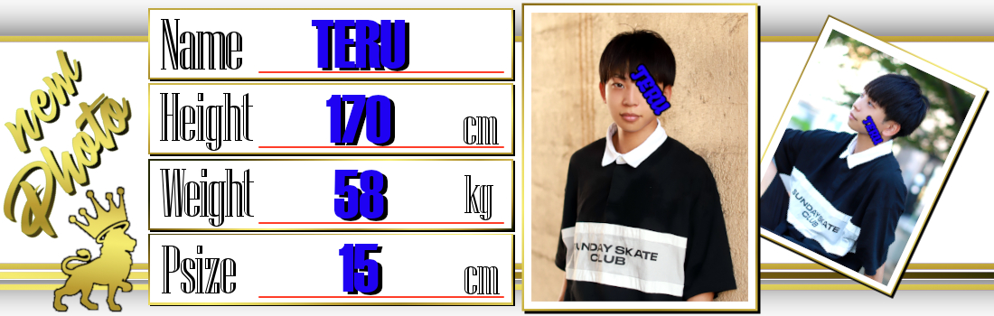 CROWN～クラウン～　『てる』画像更新！！