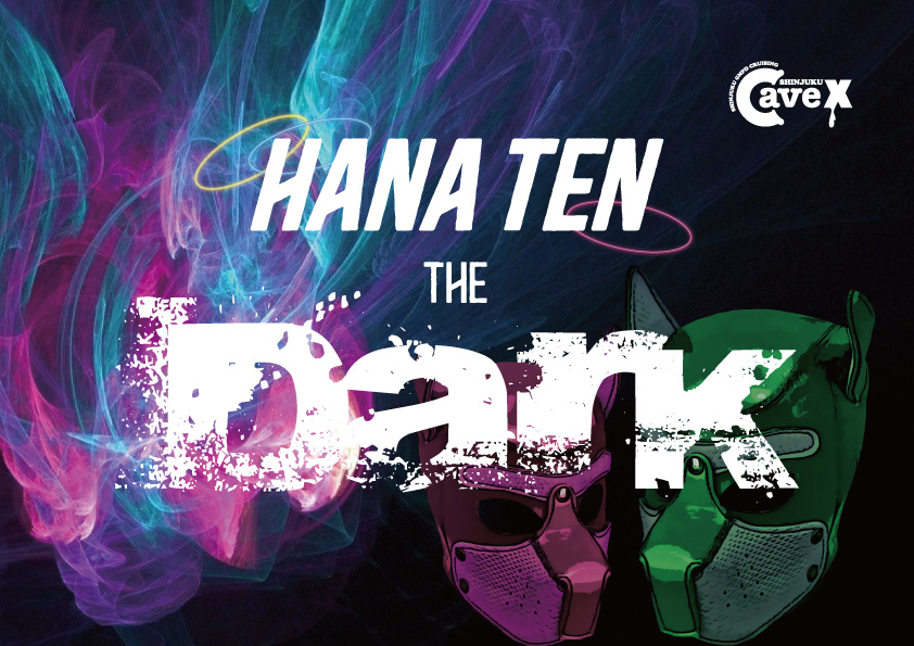 【HANA TEN】HANA TEN the DARK (2022.09.07 WED)