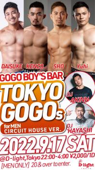 GOGO BOYS' BAR 