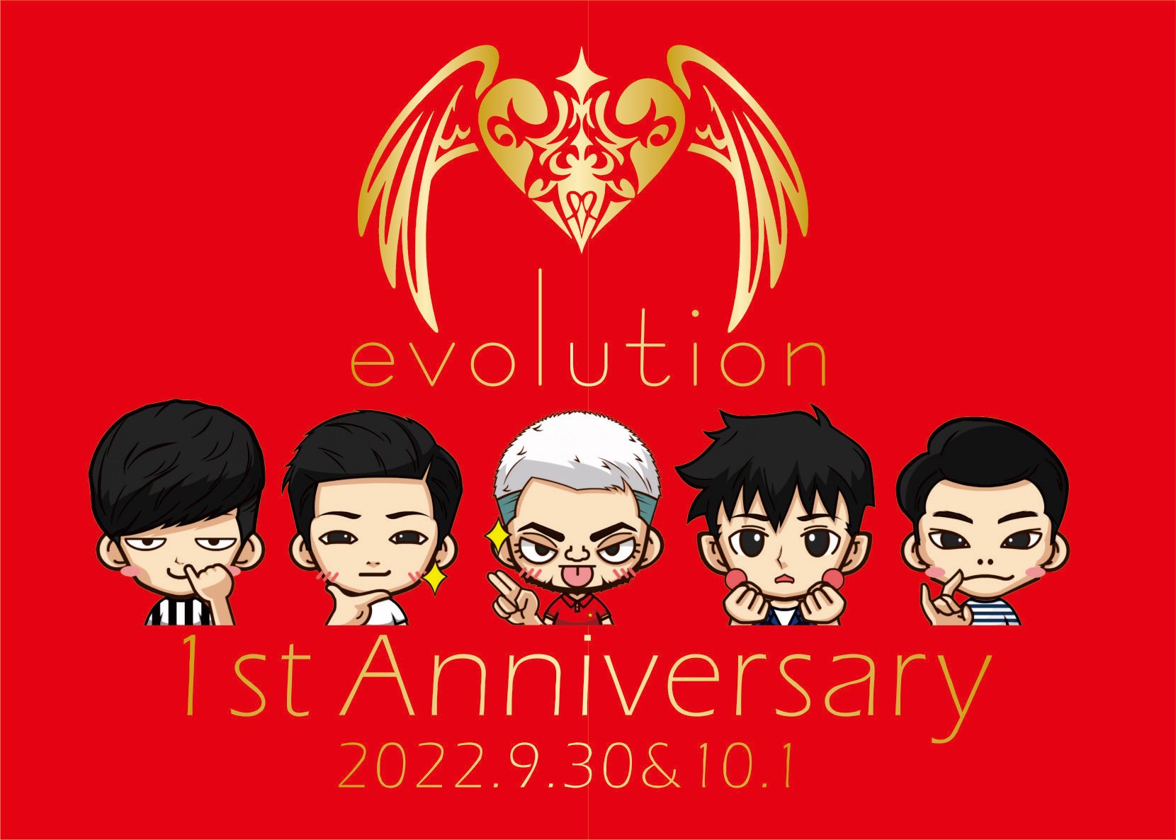 1st Anniversary