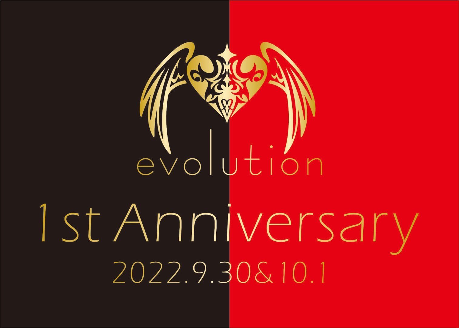 1st Anniversary