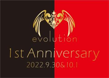 1st Anniversary  - 1515x1083 92.3kb