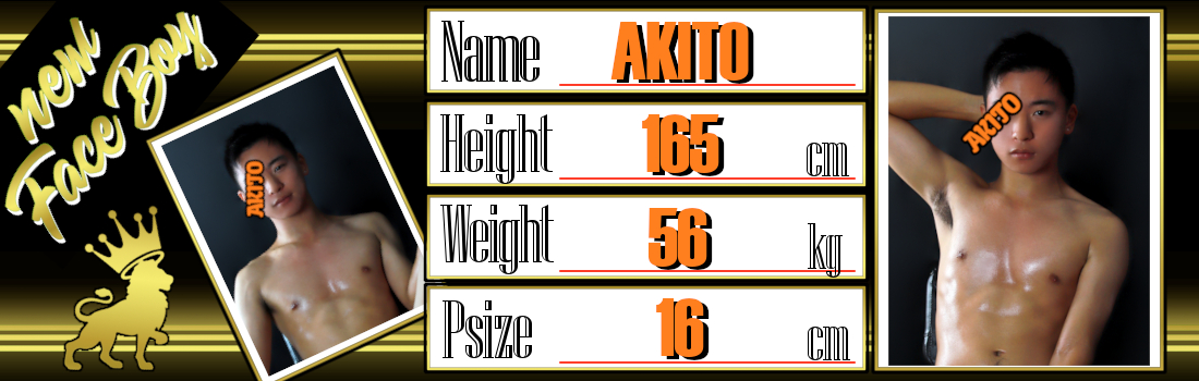 CROWN～クラウン～　新人『あきと』入店！！