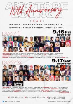 AiSOTOPE LOUNGE 10th ANNIVERSARY『GAY』 1721x2436 1199.6kb