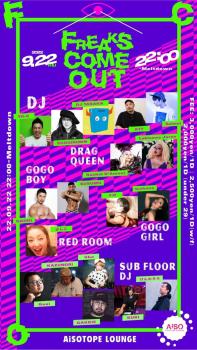 FREAKS COME OUT 828x1474 388.1kb