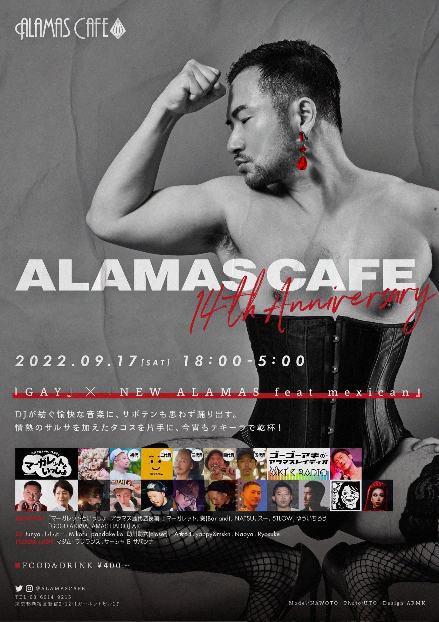 ALAMAS CAFE 14th ANNIVERSARY PARTY