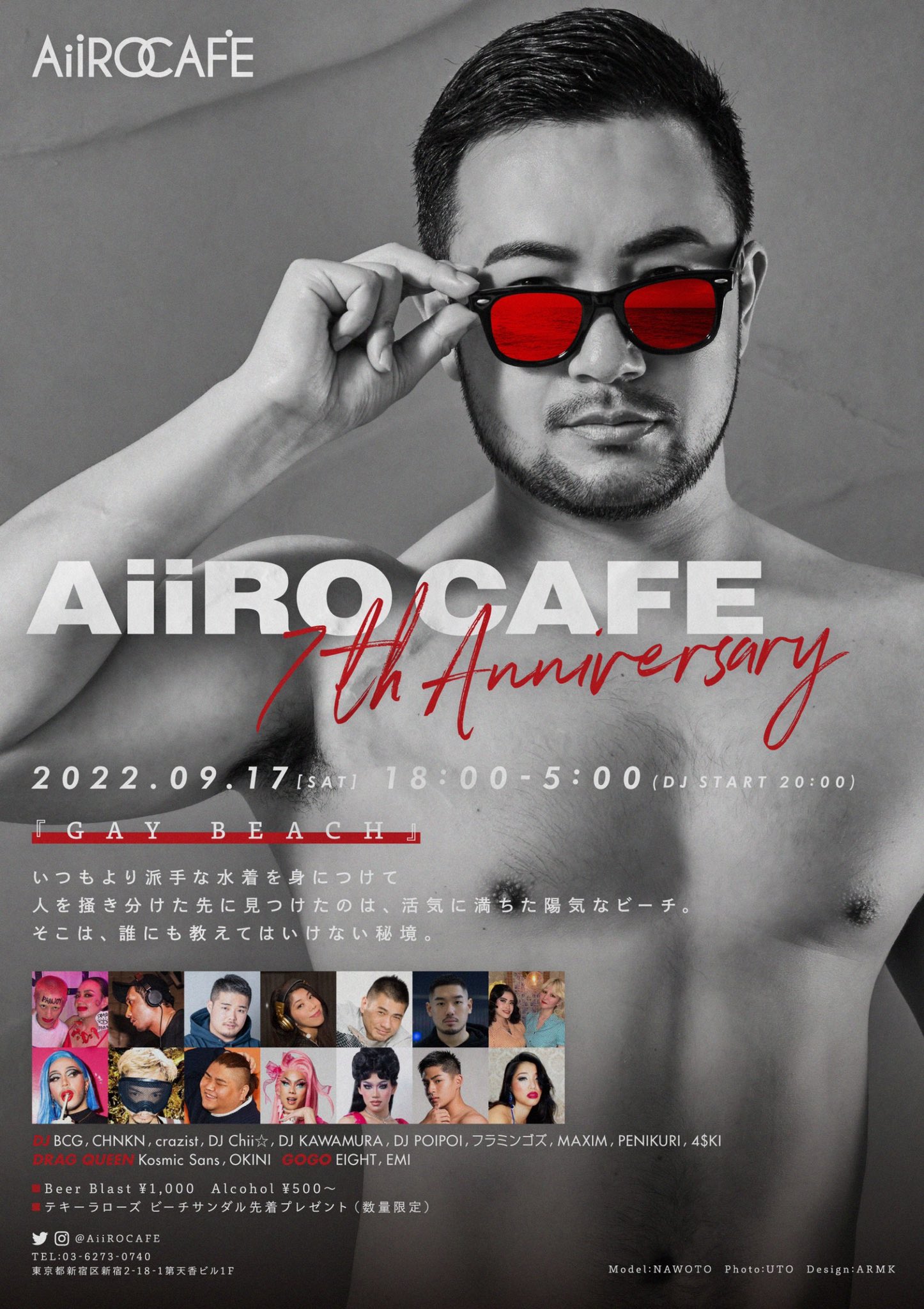AiiRO CAFE 7th ANNIVERSARY PARTY