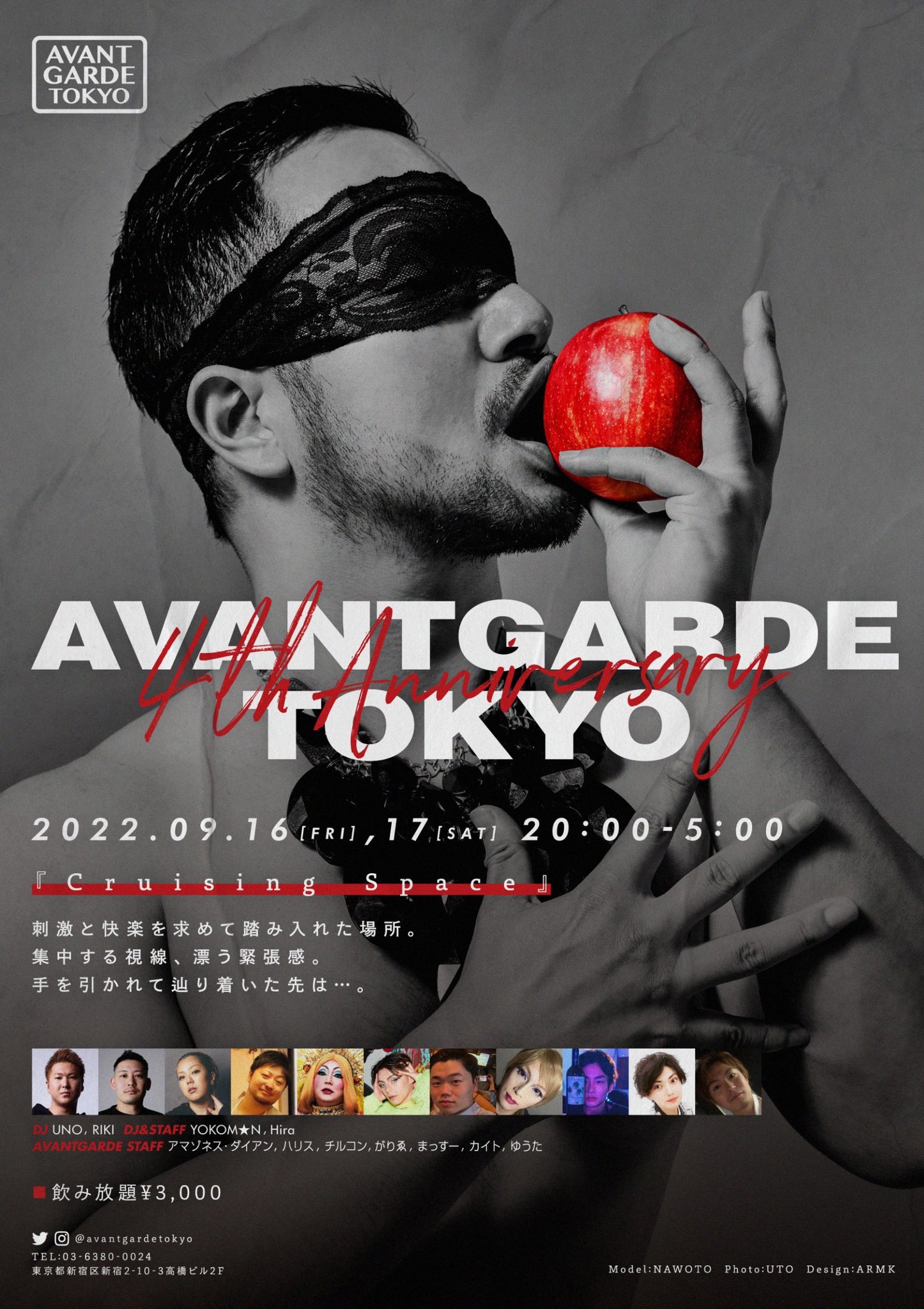 AVANTGARDE TOKYO 4th ANNIVERSARY PARTY