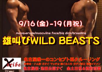 ▽不定期特別イベント▽ 【仮面イベント/快ケツ・マスカレード】 4093x2894 1165.7kb