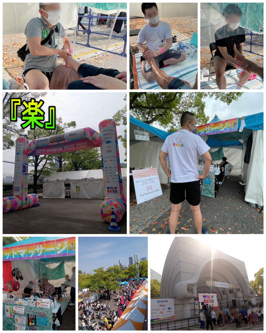 夏の疲れの解消にアロマトリートメント『楽』