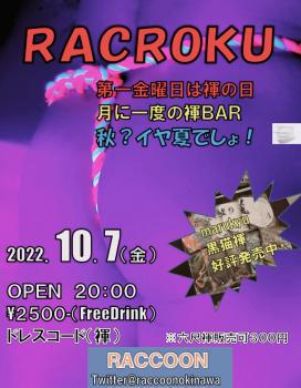 RACROKU  - 1592x2048 337.8kb