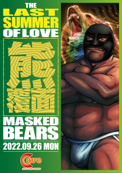 【特別開催】熊覆面 THE LAST SUMMER OF LOVE (2022.09.26 MON) 1413x2000 1888.2kb