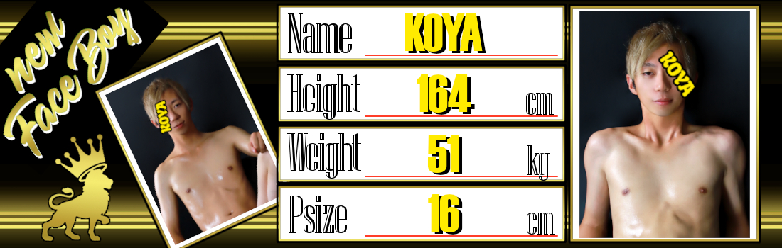 CROWN～クラウン～　新人スタッフ『こうや』入店！！