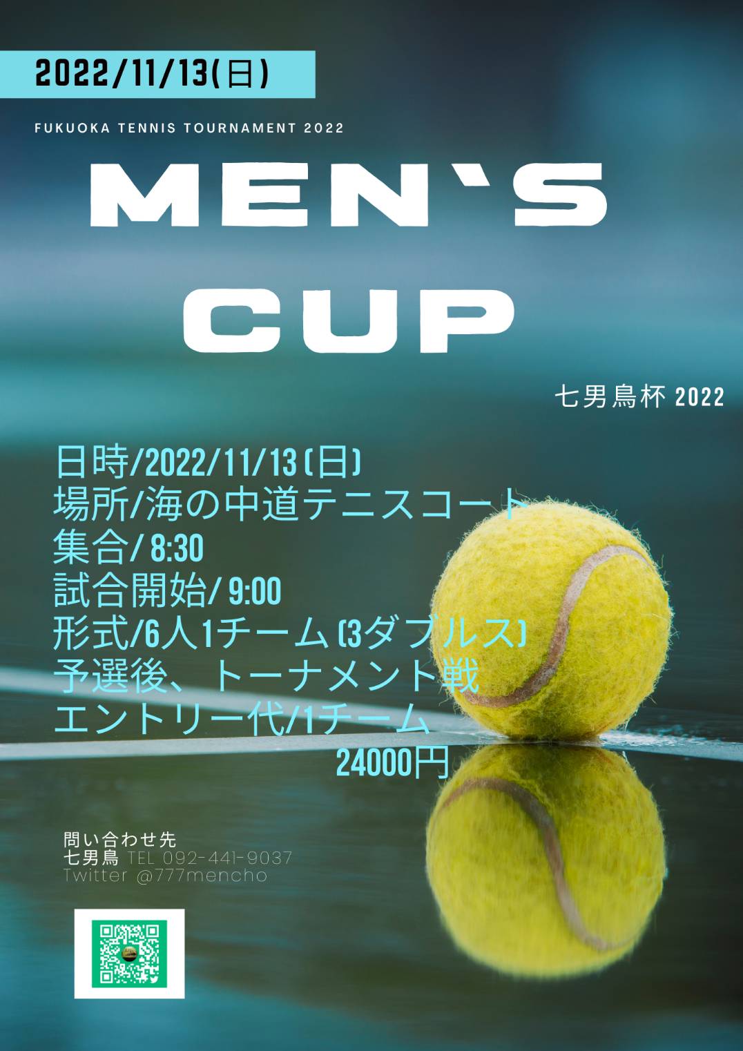 Men’ｓ CUP