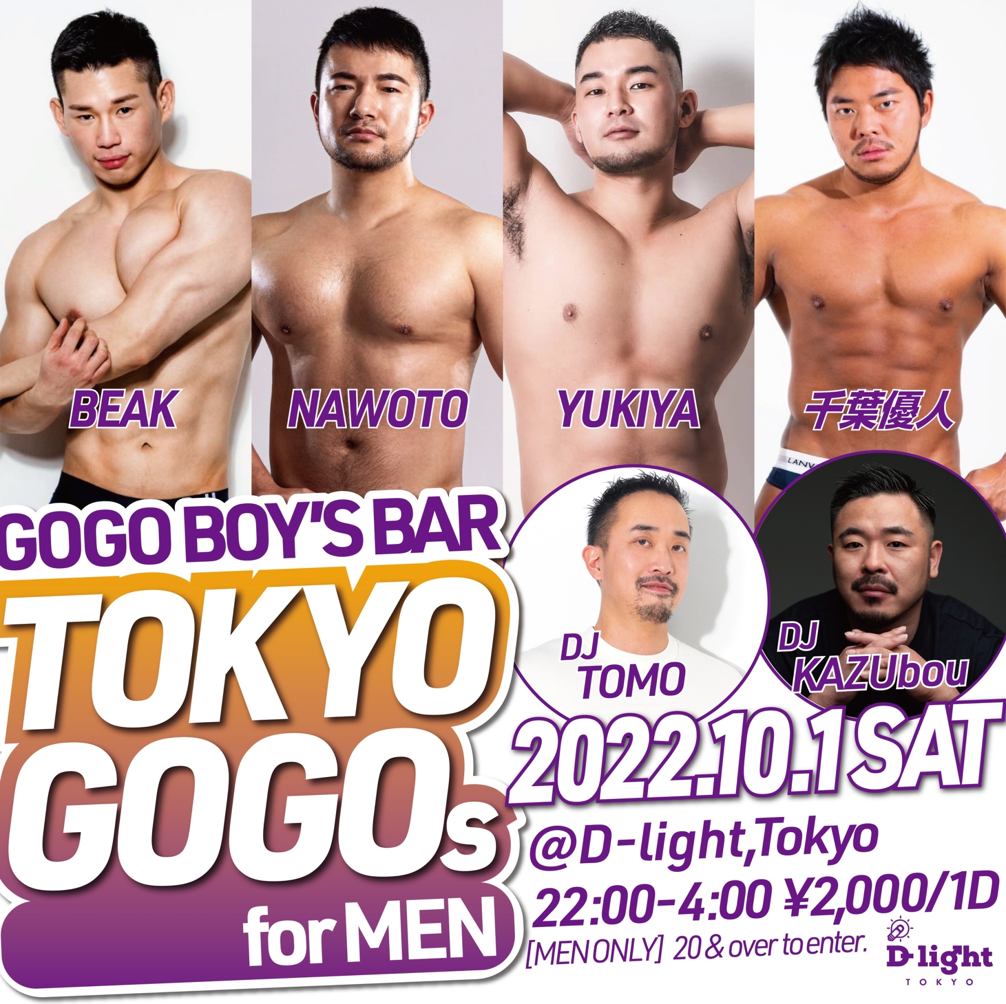 GOGO BOYS' BAR "TOKYO GOGOs" for MEN