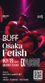 ゲイバー ゲイイベント ゲイクラブイベント 2022 10/8(SAT) 21:00～5:00 BUFF -Osaka Fetish- ＜MEN ONLY＞