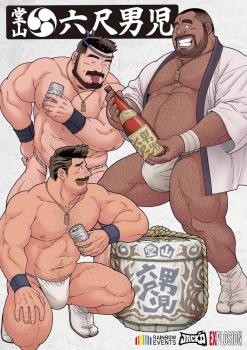 2022 10/22(SAT) 21:00～5:00 堂山六尺男児 復活秋大祭 ＜MEN ONLY＞ 705x1000 247kb