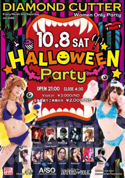 DIAMOND CUTTER -🎃Halloween Party👻- 1162x1654 436.7kb