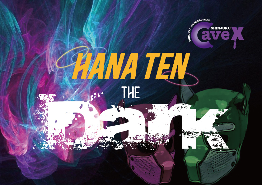 【イベント】HANA TEN the DARK (2022.10.19 WED)