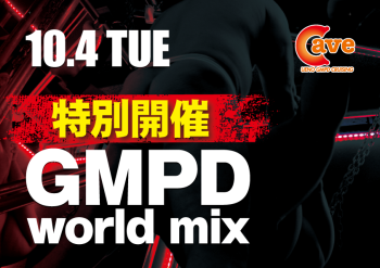 【特別開催】GMPD world mix (2022.10.04 THU)  - 842x595 344.5kb